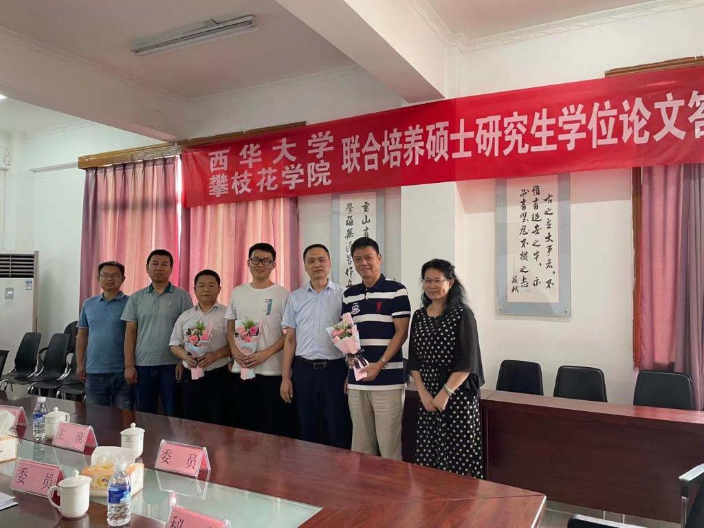 C组——土木学科答辩组现场