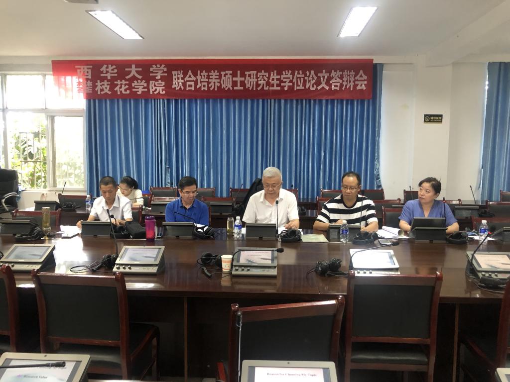 A组——外语学科答辩组现场