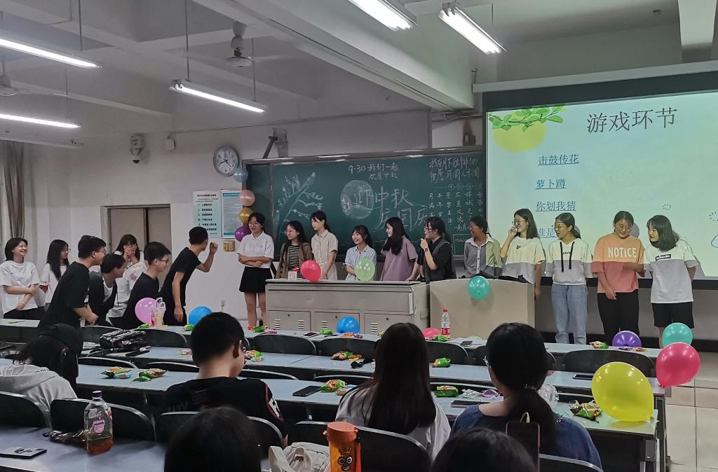 人文学院组织双节联欢