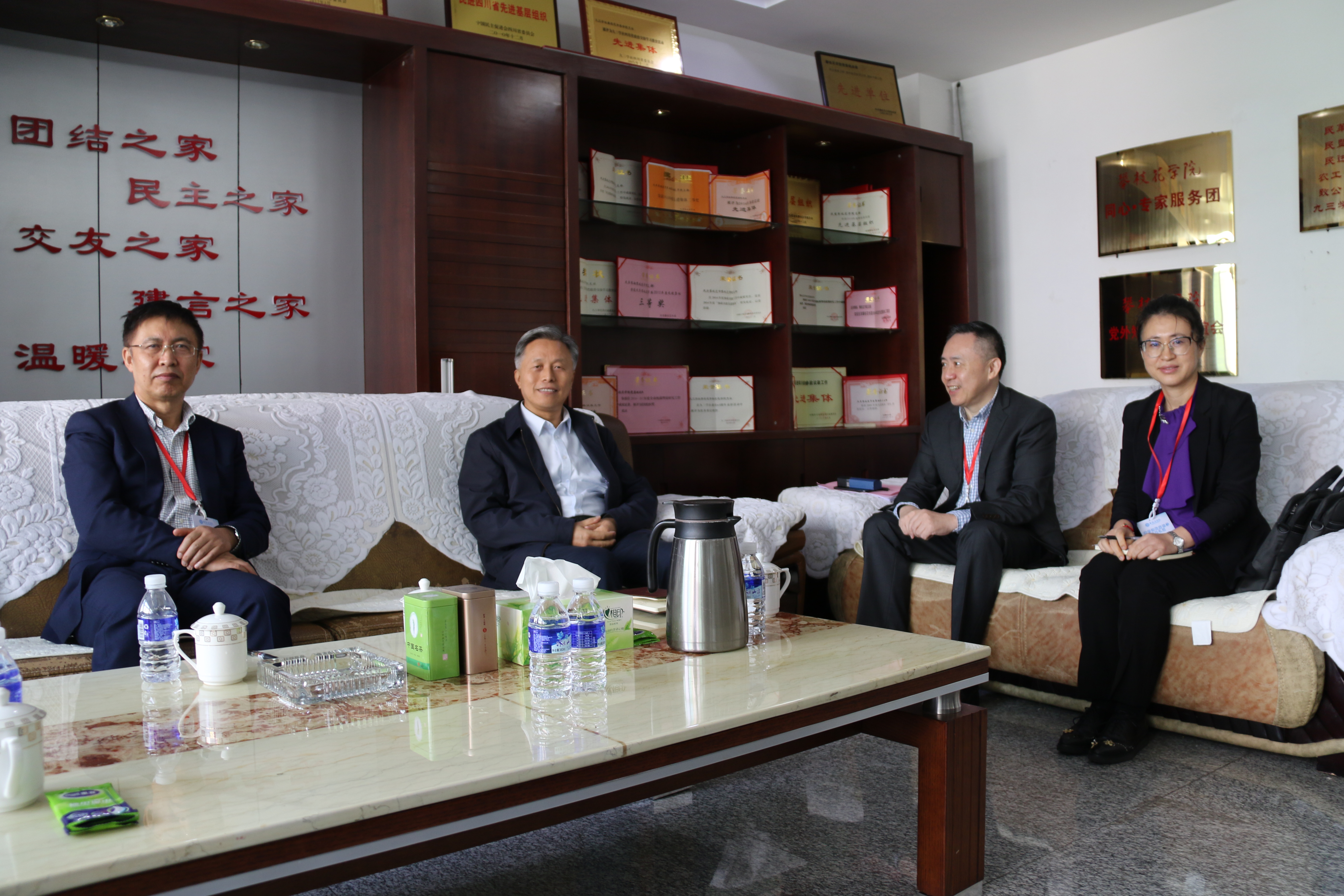 专家访谈校领导