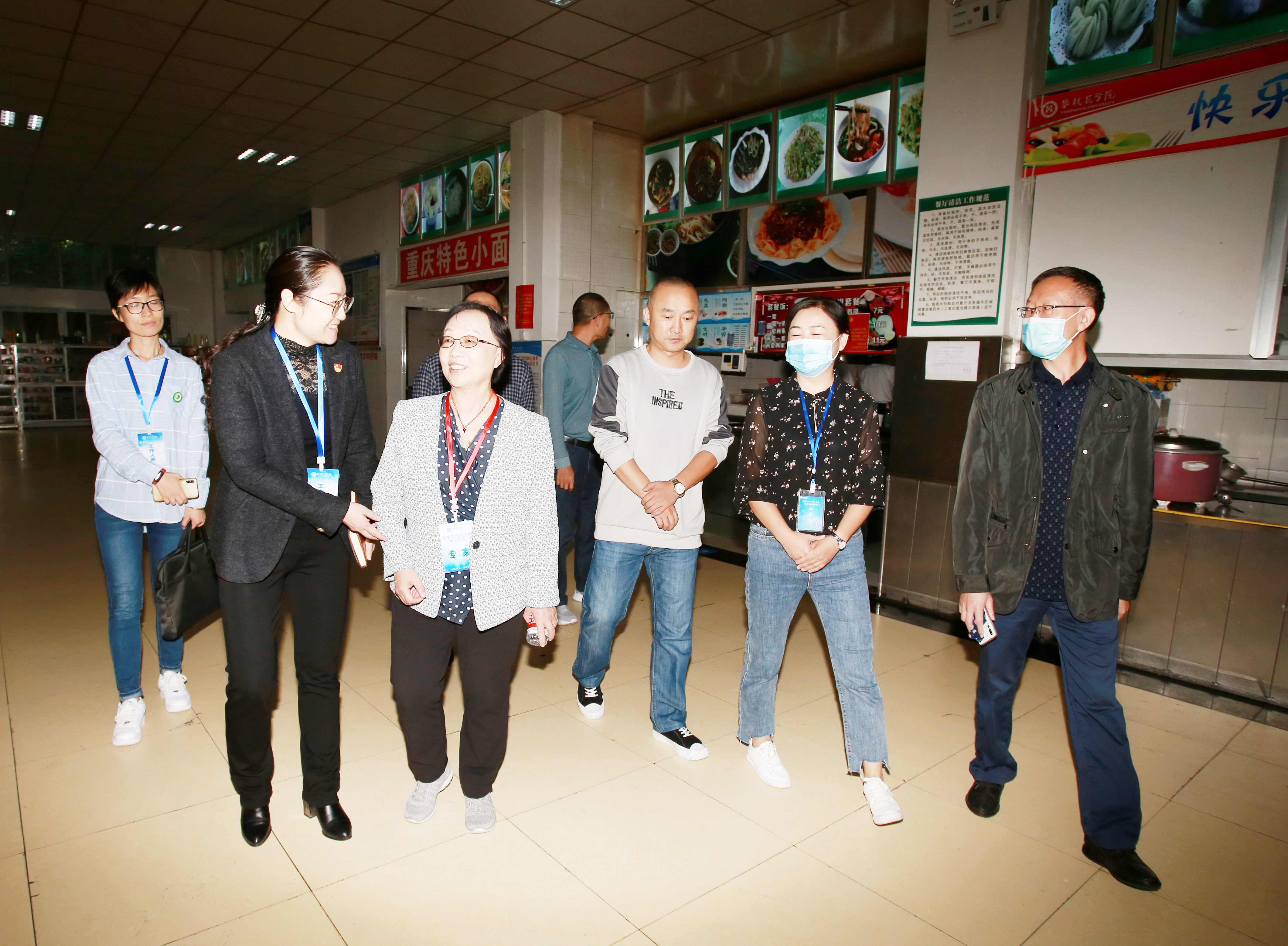 专家走访西苑食堂